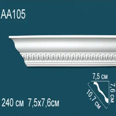 Карниз потолочный с рисунком AA105 76x75