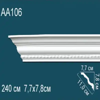 Карниз потолочный с рисунком AA106 78х77