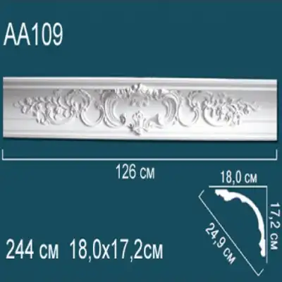 Карниз потолочный с рисунком AA109 172х180
