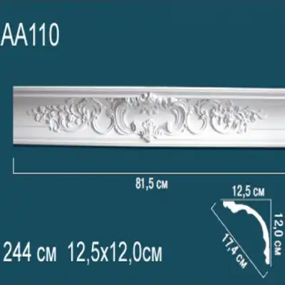 Карниз потолочный с рисунком AA110 120х125