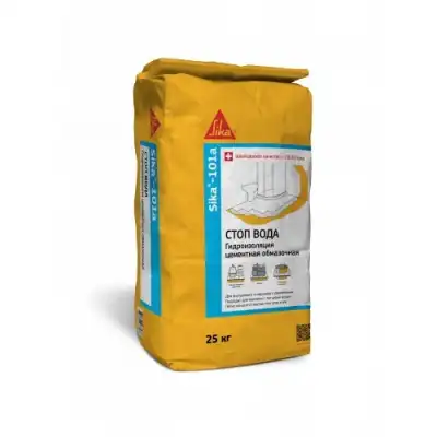 Sika®-101a 25кг Тонкослойная обмазочная гидроизоляция