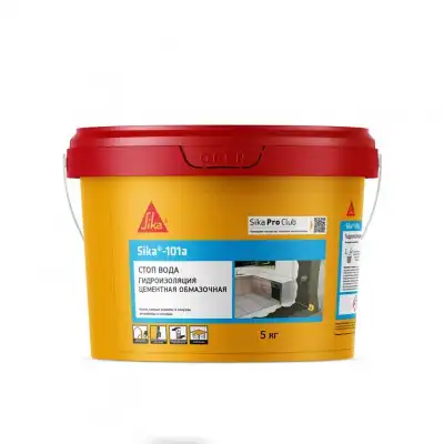 Sika®-101a 5кг Тонкослойная обмазочная гидроизоляция