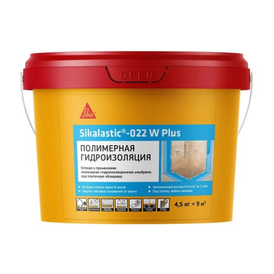 Sikalastic®-022 W Plus 4.5кг гидроизоляция полимерная